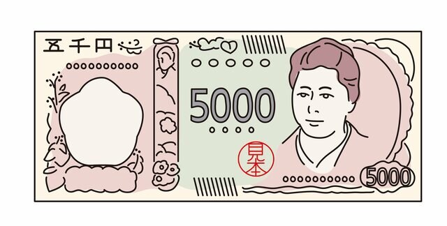 12月15日に支給される年金生活者支援給付金、「老齢・障害・遺族」それぞれの基礎年金を受給中の人が対象