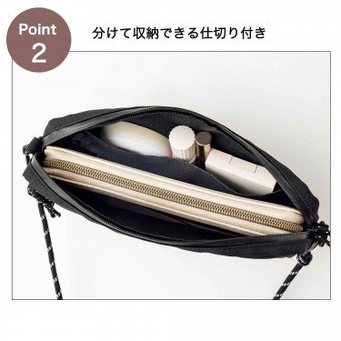 内側に仕切りが付いており、小物を分けて収納できる仕様です