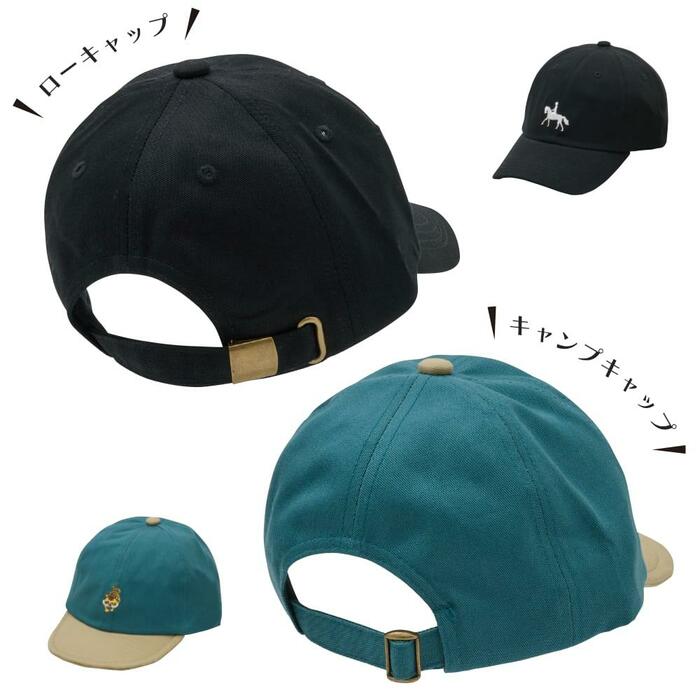 難燃コットンキャンプ/ロー キャップキッズ