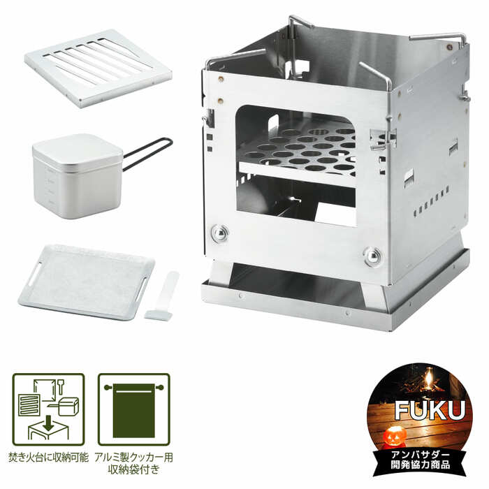 三条製のグリルセット