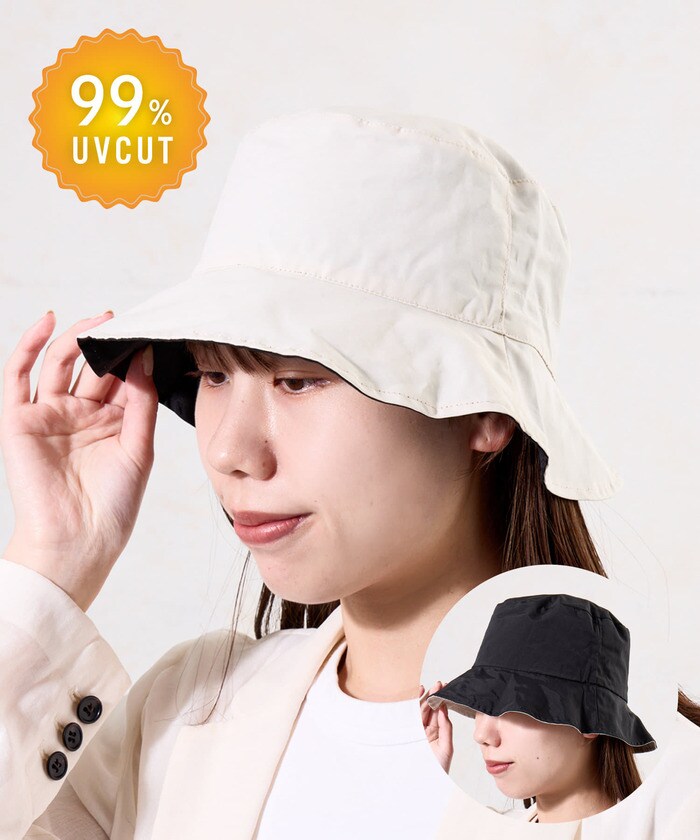 99%UVカット、2WAYで楽しめるお洒落なデザイン