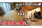 【6LDK1500万円の中古住宅DIY】脱サラ田舎移住！ボロボロの和室を和モダンに大変身「素敵」「センス良い」と話題に