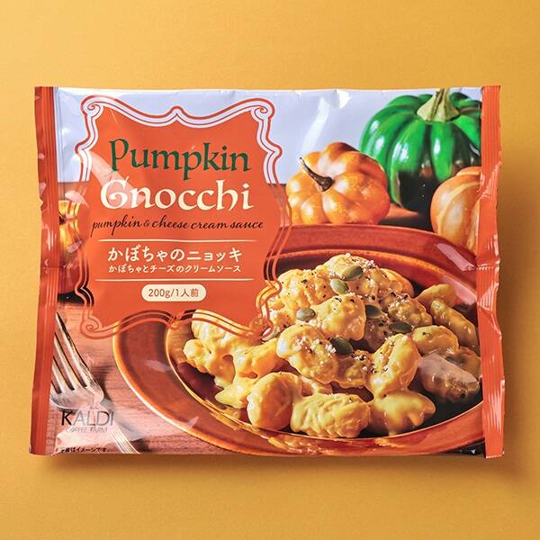 画像出典：すべて「カルディコーヒーファーム公式」