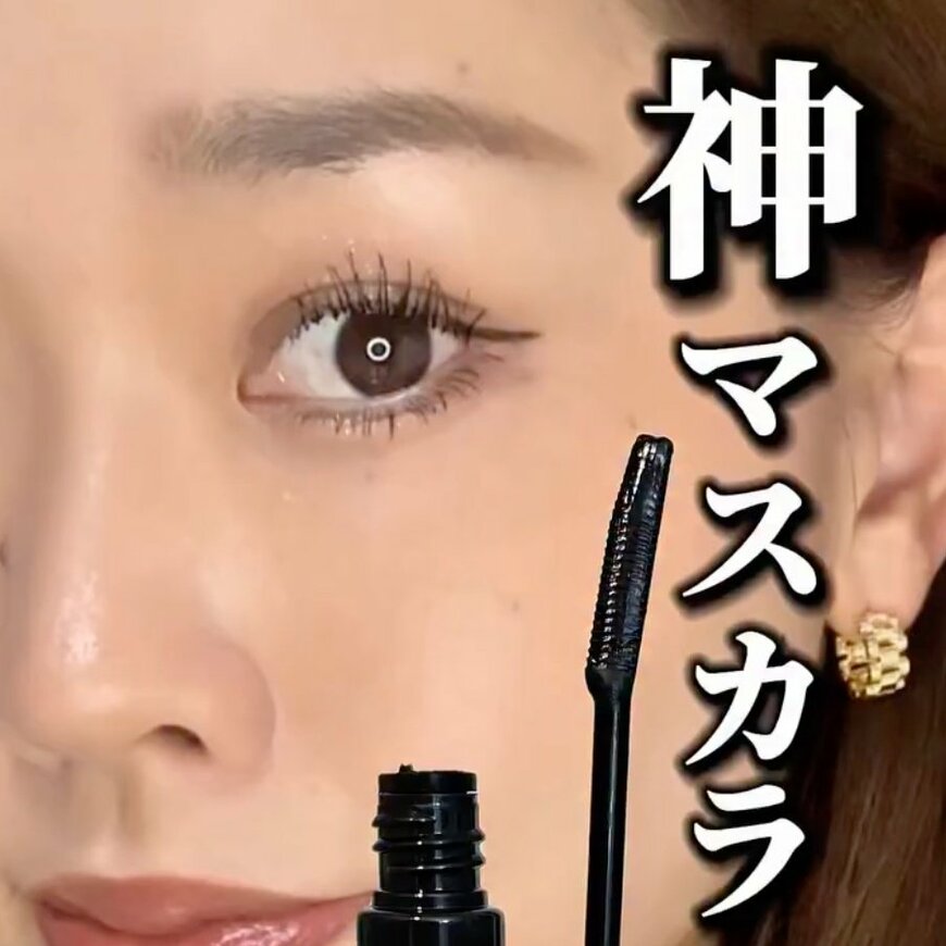 【目力一気にアップ】キャンメイクの「クイックラッシュカーラー」の実力レビュー　現役販売員のメイク技も炸裂
