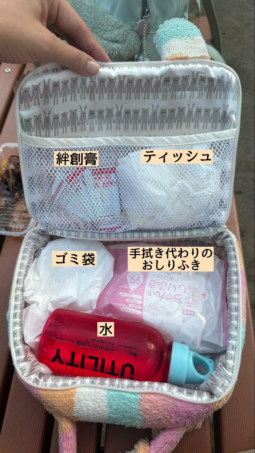 出所：@kitwell_tanaca