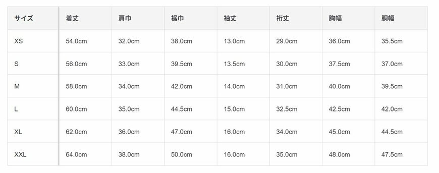 出所：無印良品ネットストア 婦人　涼感汗じみしにくいクルーネック半袖Ｔシャツ