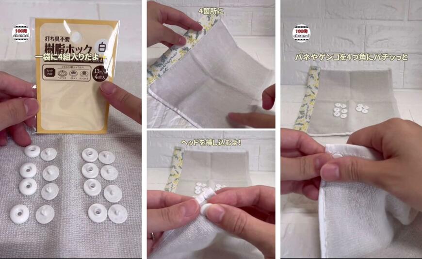 出所：@100kin_channel