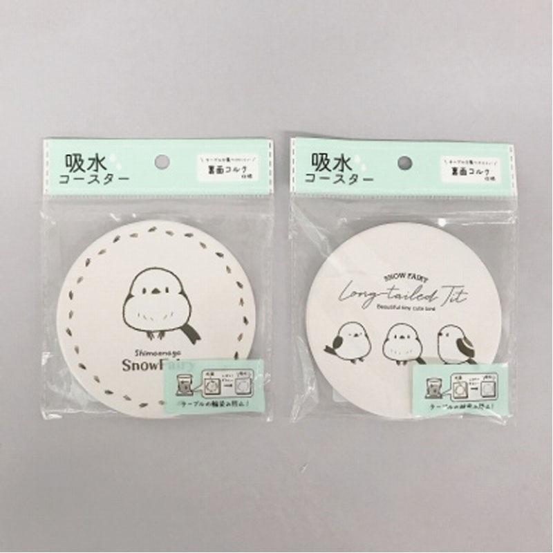 出所：Can★Doネットショップ セラミック吸水コースター　シマエナガ