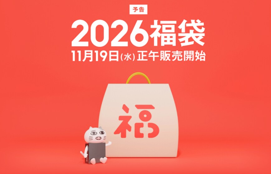 出所：株式会社ZOZO