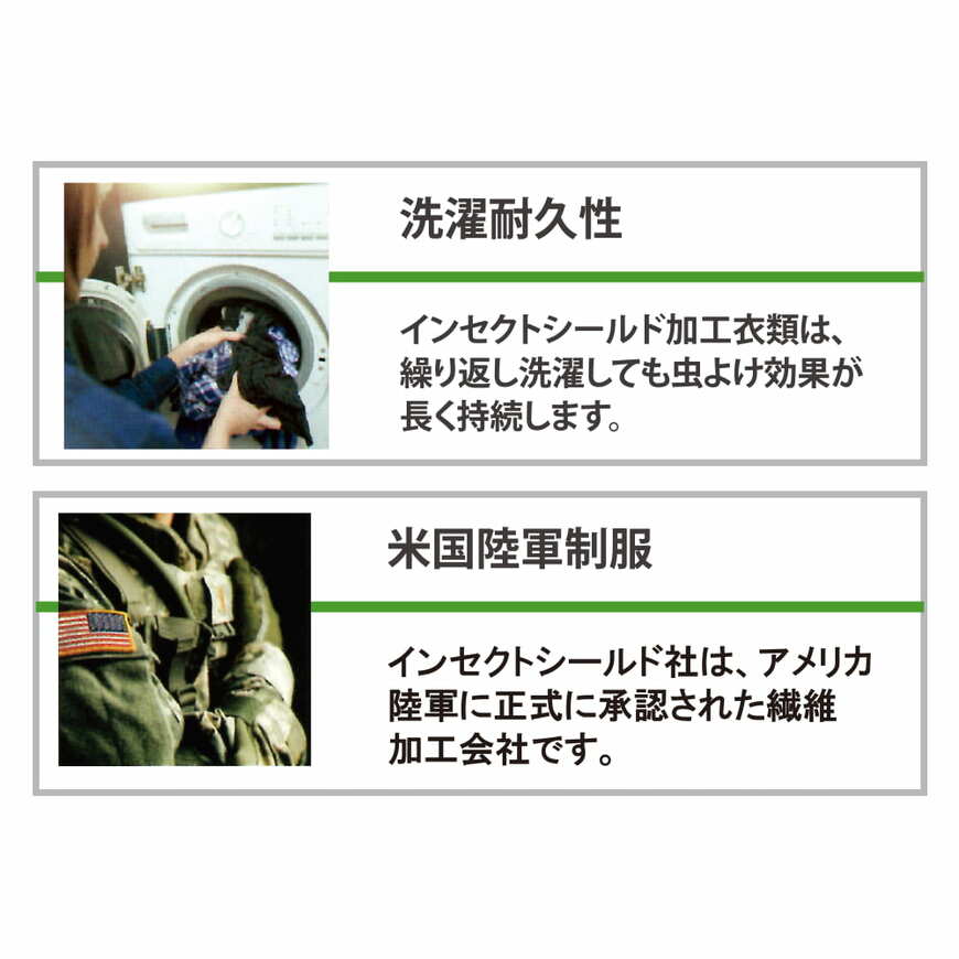 出所:ワークマン公式オンラインストア