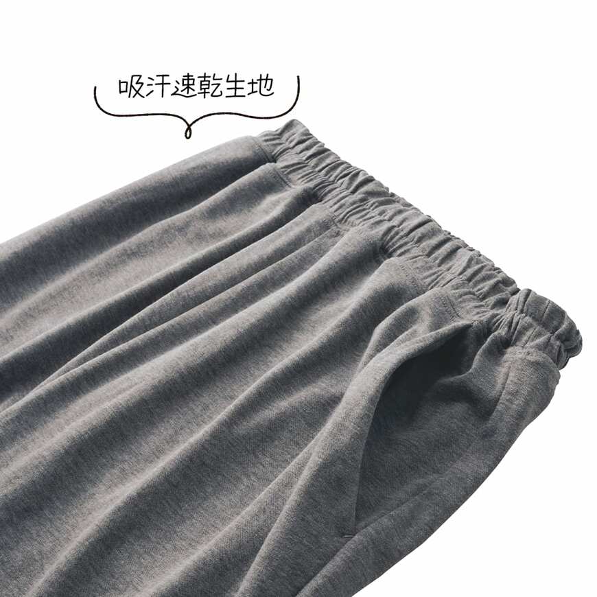 出所：ワークマン公式　レディースメディヒール(R)ルームロングパンツ