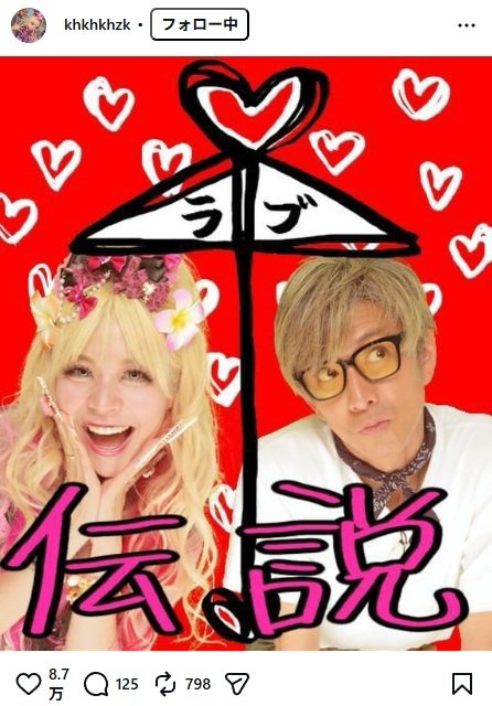 出所：エルフ荒川のInstagram（＠khkhkhzk） 参照日：2026年5月8日