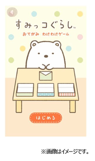 画像出典：マクドナルド公式