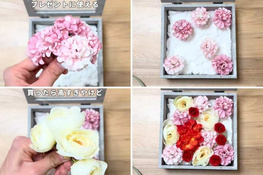 出所：＠coco_akanuke_room