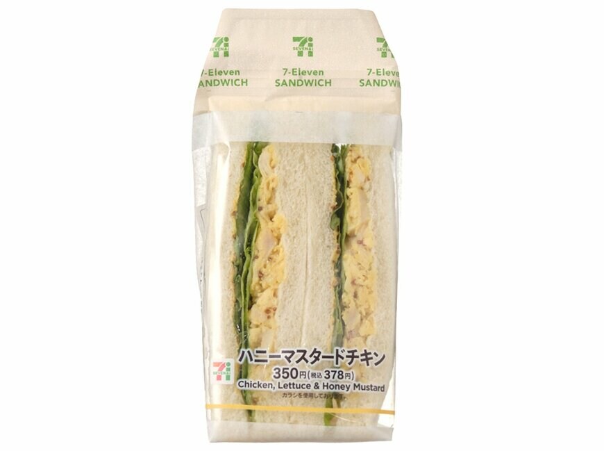 出所：株式会社セブン‐イレブン・ジャパン「今週の新商品」