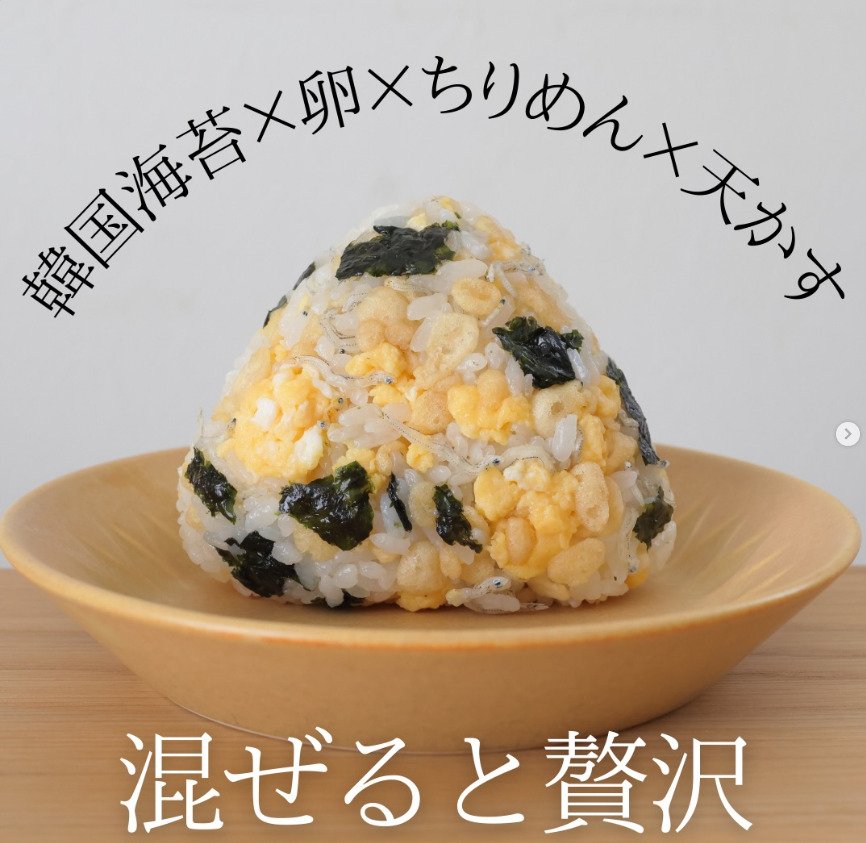 出所：@hibi_onigiri