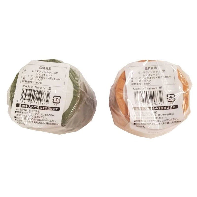 出所：キャンドゥ公式　マフィンカップＭ　6P　レトロキャット