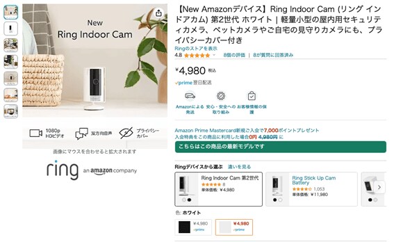 出所：Amazon.co.jp