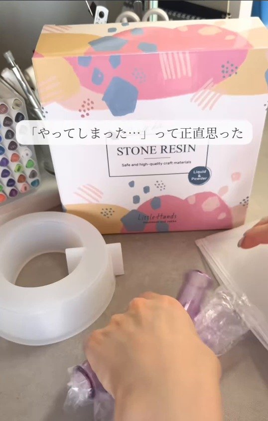 【花瓶DIY】レジン素材でドーナツ型の花瓶を手作り！ナチュラルな仕上がりに大きく変わりました！
