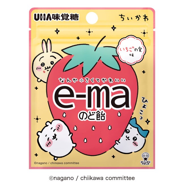 画像出所：UHA味覚糖公式