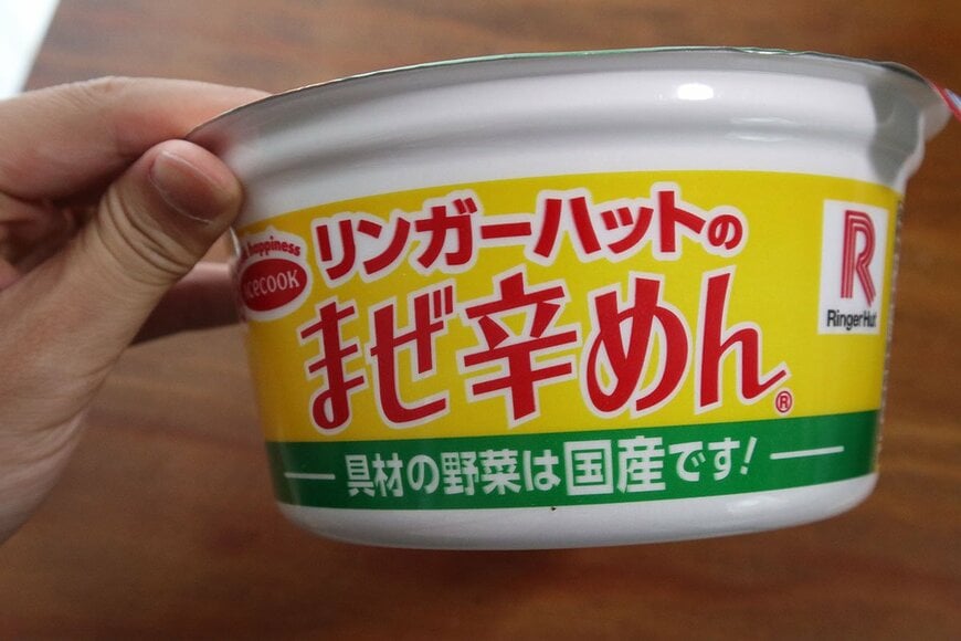 大々的に書かれた「具材の野菜は国産です！」の文字