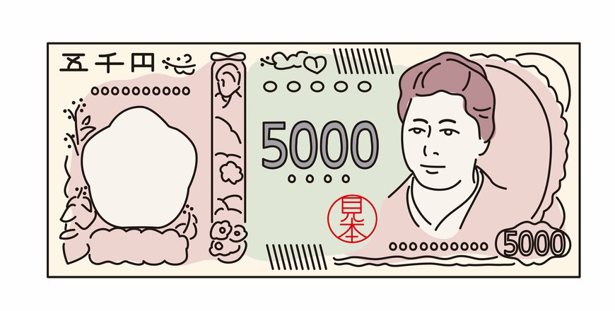 12月15日に支給される年金生活者支援給付金、夫婦2人分で年間最大約13万円！支給対象と給付額は？
