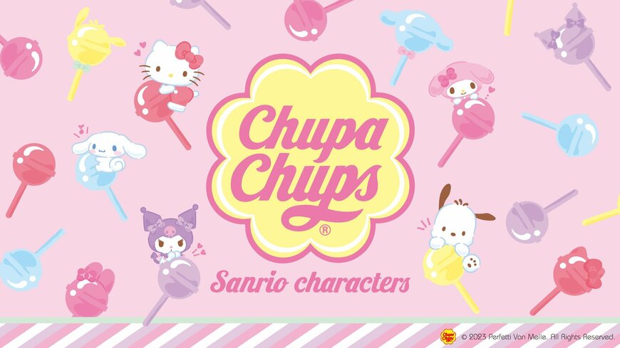 画像出所：サンリオ公式