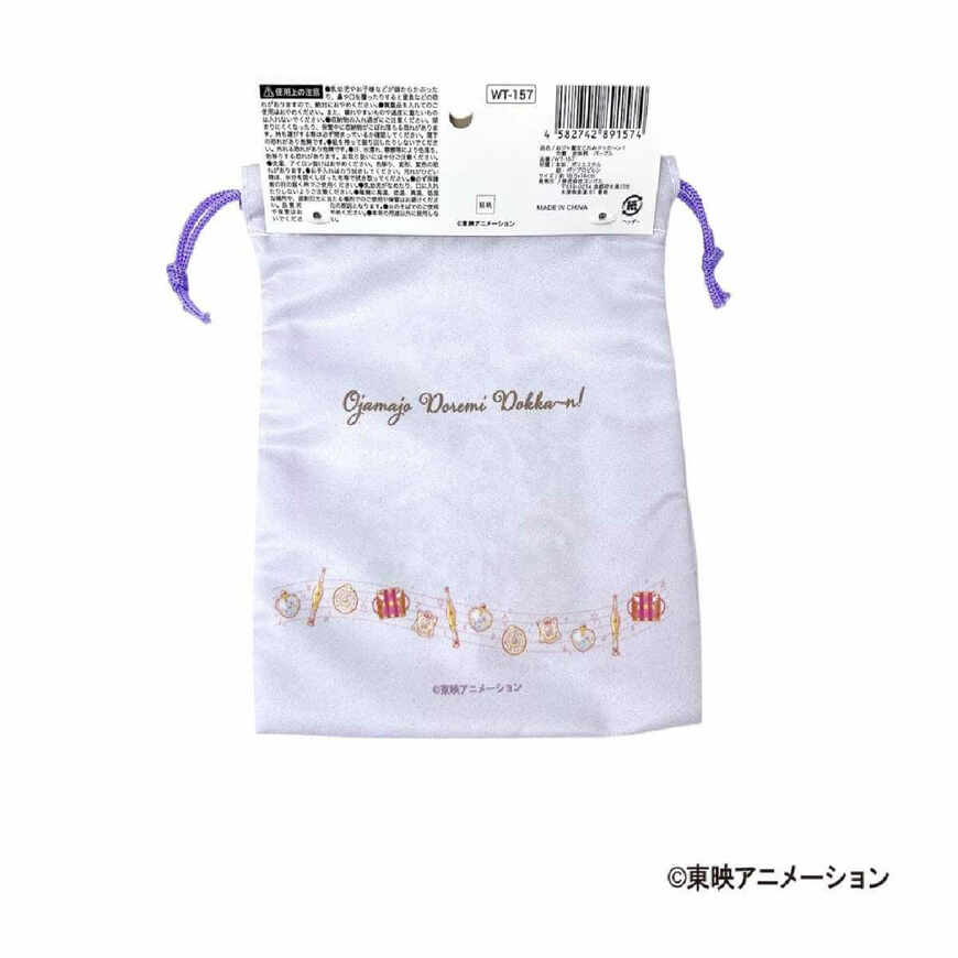 出所：ワッツ公式　おジャ魔女どれみドッカ〜ン!　巾着　全体柄　パープル