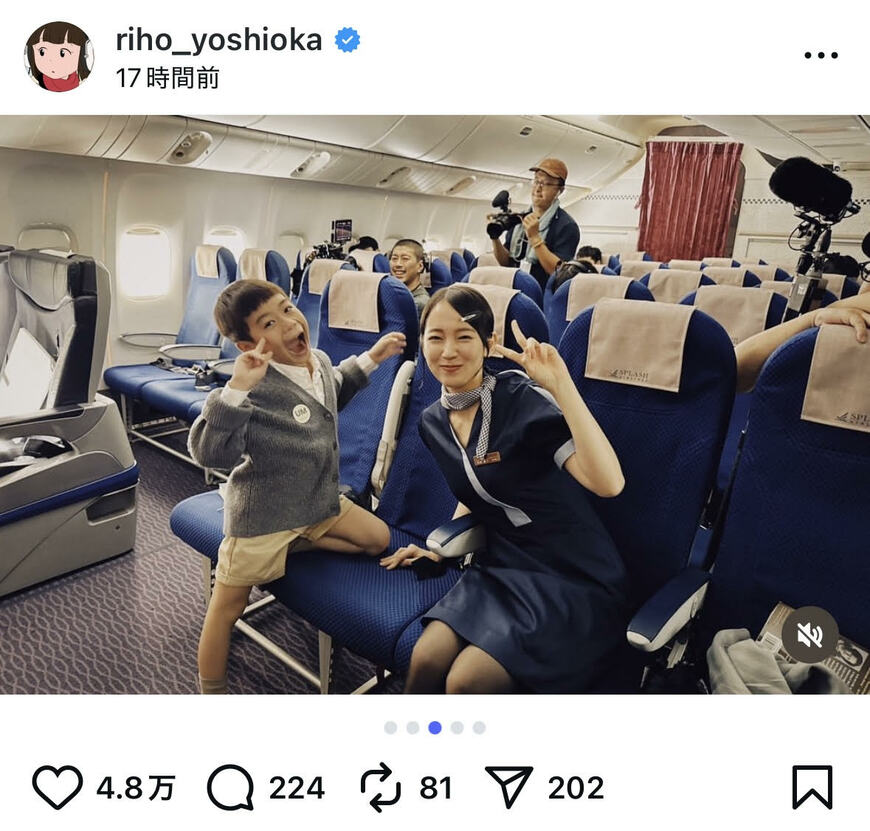 出所：吉岡里帆のInstagram（＠riho_yoshioka）参照日：2025年10月30日