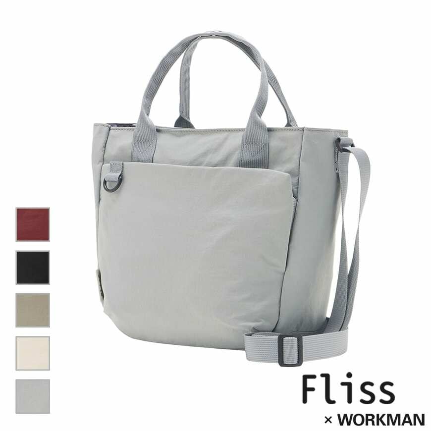 出所：ワークマン公式　丸洗いできるかばんショルダー付きトートバッグ