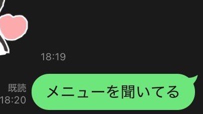 出所：@iewori