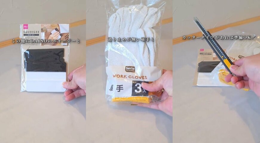 出所：@mae_no_ouchi