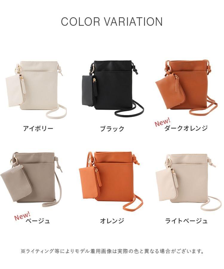 出所：ハニーズ公式通販 ポーチ付ミニショルダー