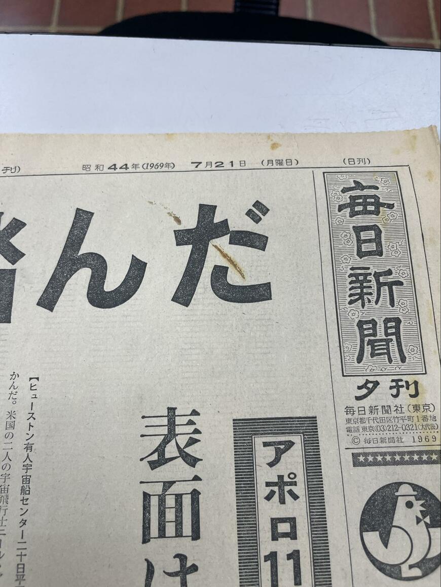 カメラの買取を行った専門店　中古カメラと一緒に付属していた「新聞の日付と内容」に注目集まる