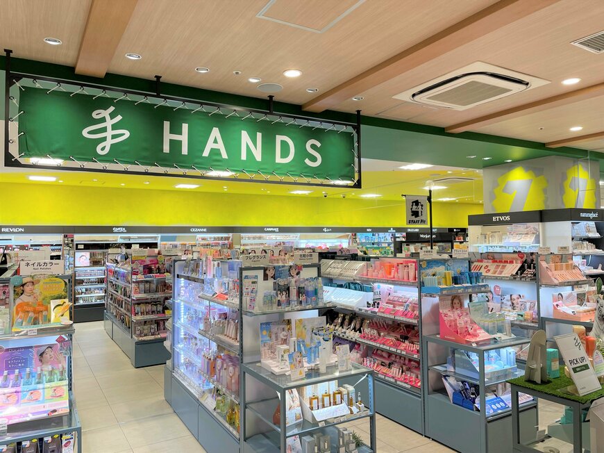 出所：株式会社ハンズ