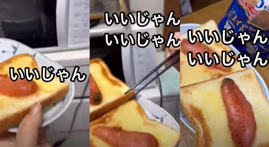 出所：@eiko_takchan