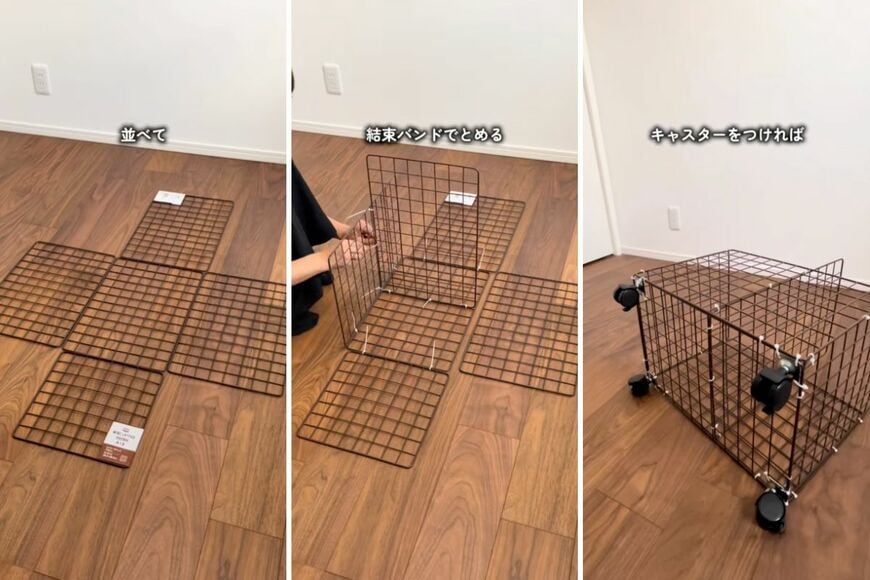 セリアの商品を使ったDIY