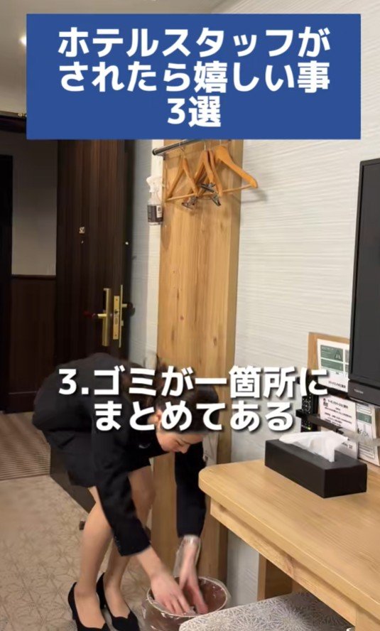 ゴミを一カ所にまとめてある