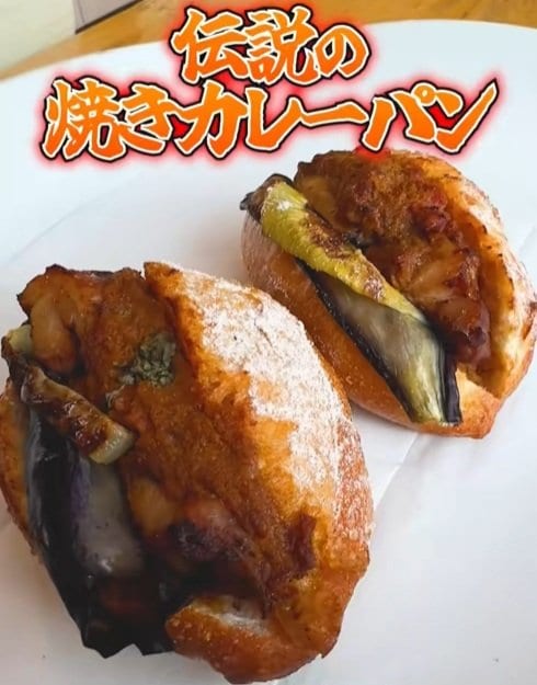 「西日本カレーグランプリ2024」で金賞を受賞したカレーパン