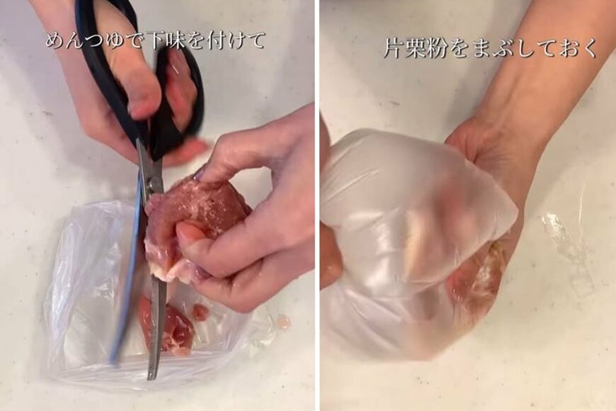 投稿動画のワンシーン