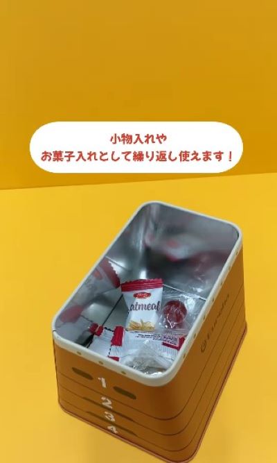 ブルーブルーエ公式　エウレカ 跳び箱缶