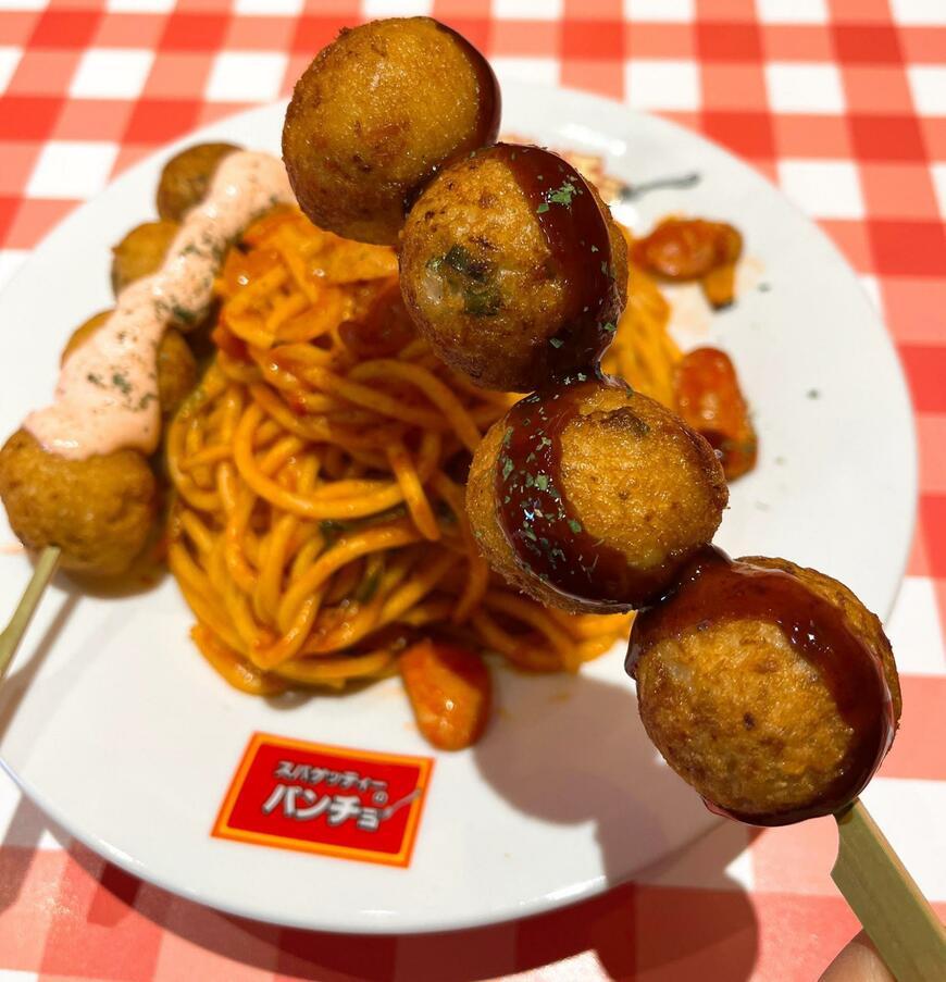 スパゲッティーのパンチョ