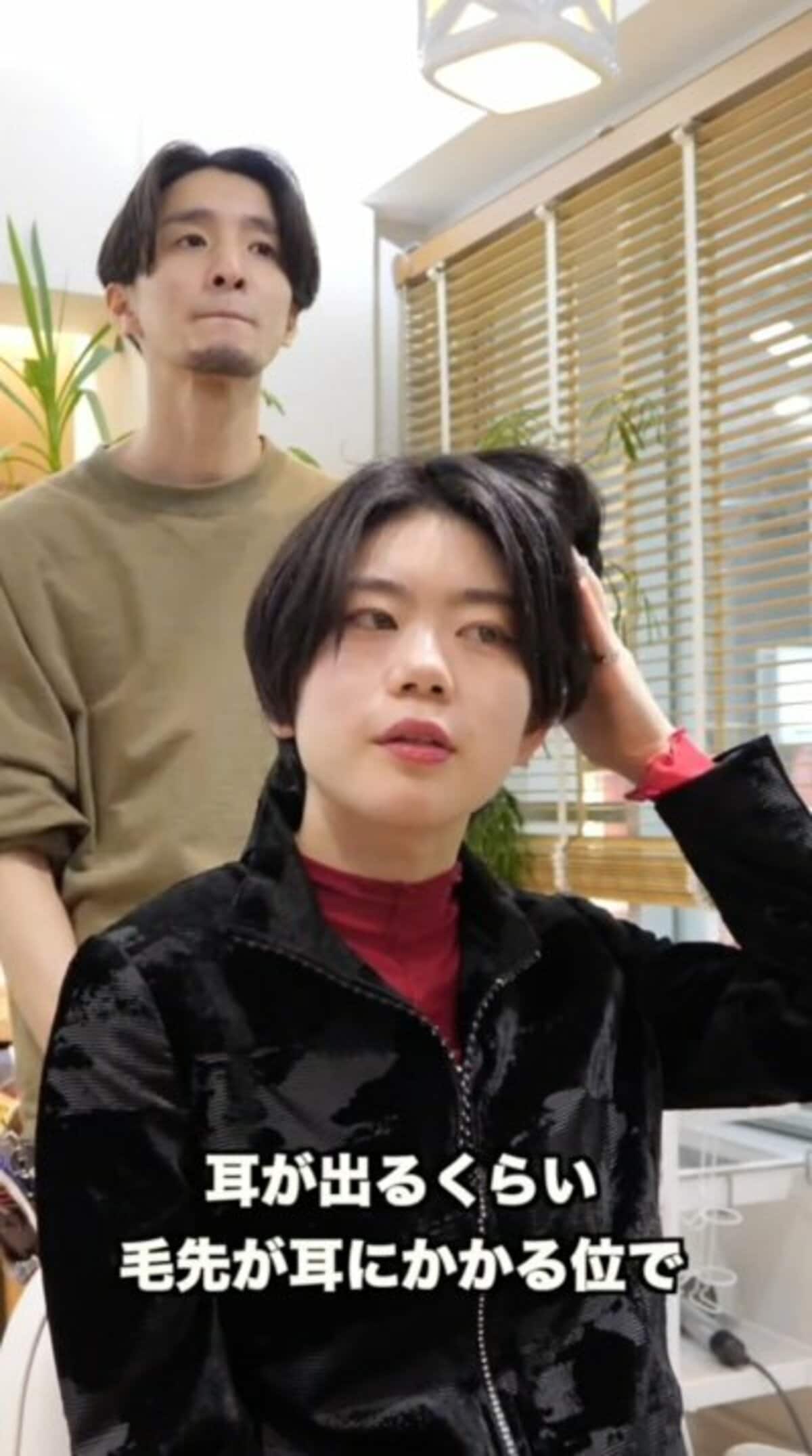 カッコイイ】多毛の女性がハンサムショートに変身！ボリュームを抑えた