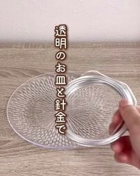 【100均DIY】ダイソーの〈針金・お皿・造花〉を使って、部屋に飾れるおしゃれで可愛い〈こいのぼり飾り〉を簡単DIY！