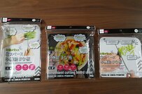 グッドデザイン賞受賞【ダイソー】「省スペ多機能まな板」サイズアップし使いやすく