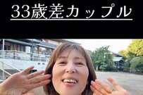 【33歳差カップル】59歳彼女の「夏のおでかけコーデ」　オシャレな着こなしに「スタイルいいー！」