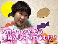 保育士さんが「ハロウィンをやめたくなる時」の忙しさがヤバい！パパママが感謝してしまうハードスケジュールとは？