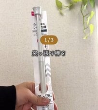 【100均DIY】もったいない棚のデッドスペース→宅建士ママのアイディアで便利な「収納空間」に変身！ダイソーのつっぱり棒を活用したテクに反響