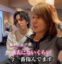 「過去にないくらい髪が傷んでいて...」と悩んでいた女性が、まさかの“似合いすぎ”ショートに大変身！