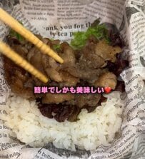 妻が夫に作る【肉おさつバター弁当】　食べ応えがありそうなおかずが完成「笑顔の星型の卵焼き」も可愛い